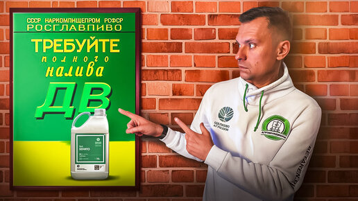 ГДЕ ДВ ⁉️ ВСЯ ПРАВДА О СЗР #щелковоАгрохим ‼️ ВАЖНО ВСЕМ ЗНАТЬ‼️#proвинциальныйаналитик от #агроменеджеры