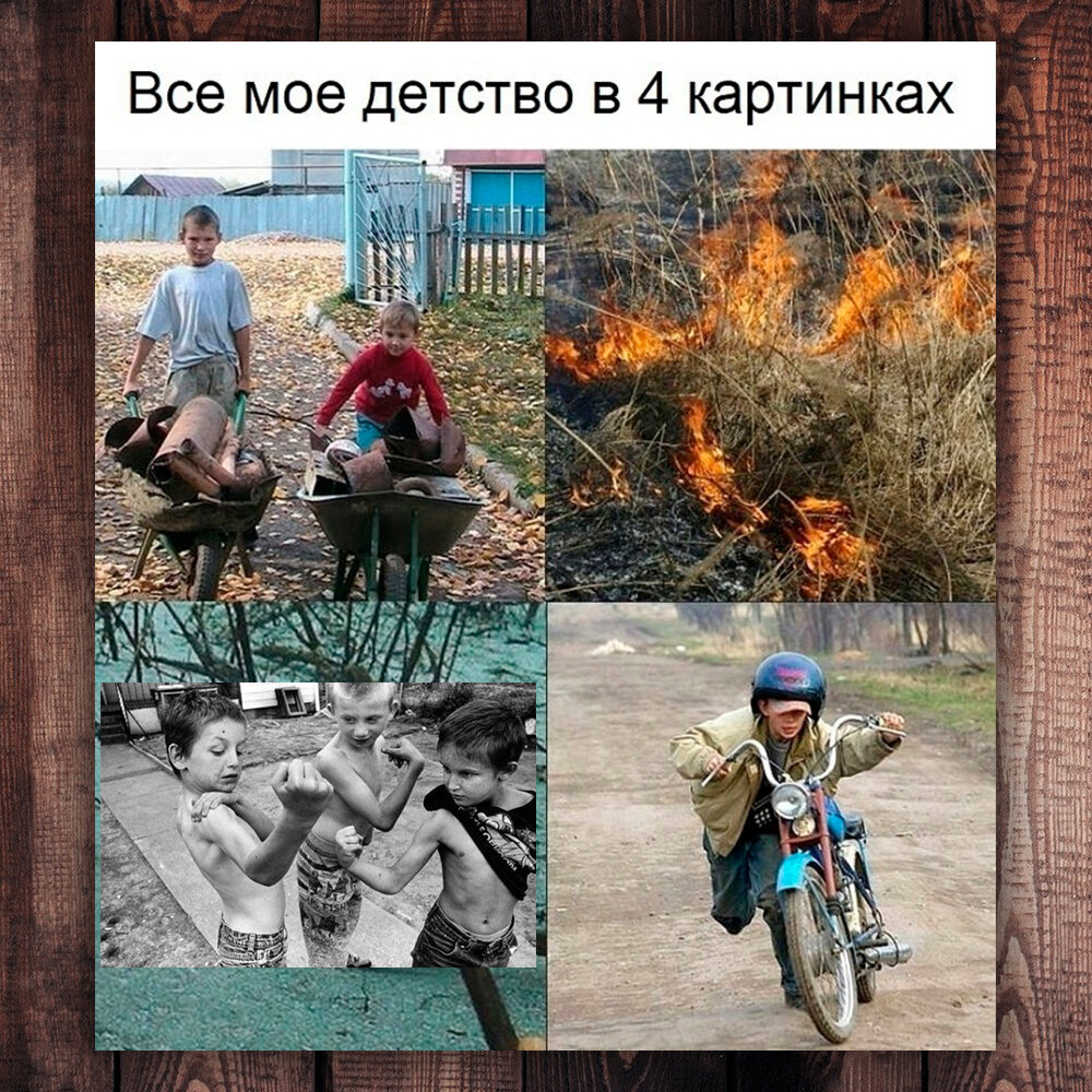 Фото с просторов интернета