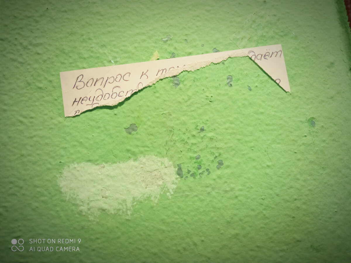 Вопрос к хозяевам выброшенного дивана! Кто по вашему должен выносить ваш хлам на помойку? Уборщицы? Или ваши соседи? Будьте людьми, убирайте за собой свой мусор!