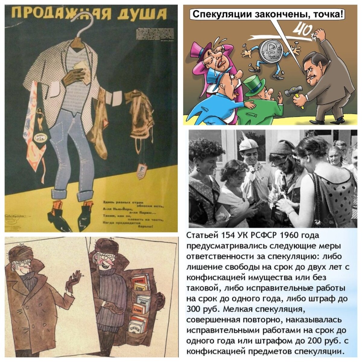 Из открытых источников.