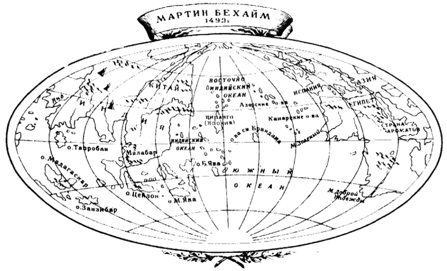 Развертка глобуса Мартина Бехайма