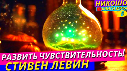Религиозная Энциклопедия Аудиокнига Скачать | Дзен