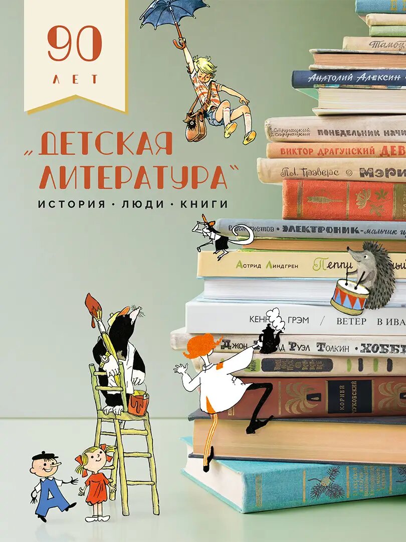 non/fiction № 25: выбираю книги (нехудожественная литература для взрослых  читателей) | Читает Шафферт | Дзен