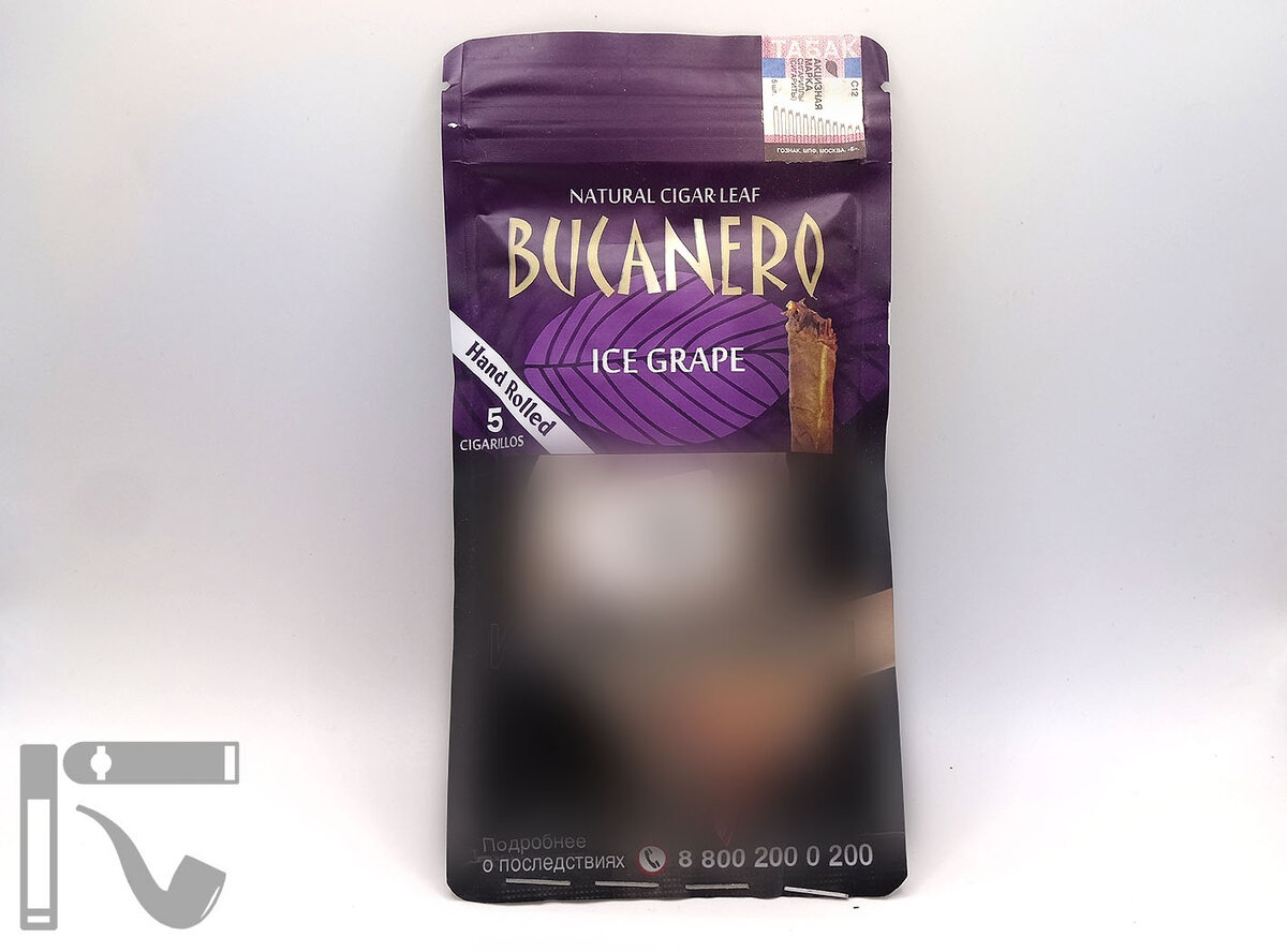 Сигариллы Bucanero Ice Grape. Фото: © канал "Уголок Курильщика"