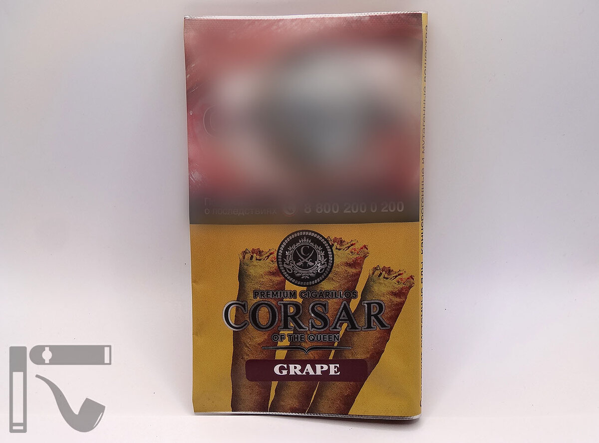 Сигариллы Corsar Of The Queen Grape. Фото: © канал "Уголок Курильщика"