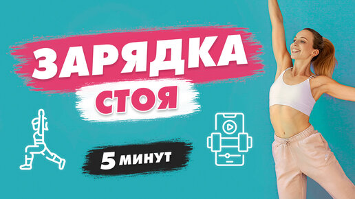 Скачать Рингтон Таня Танюша | Дзен