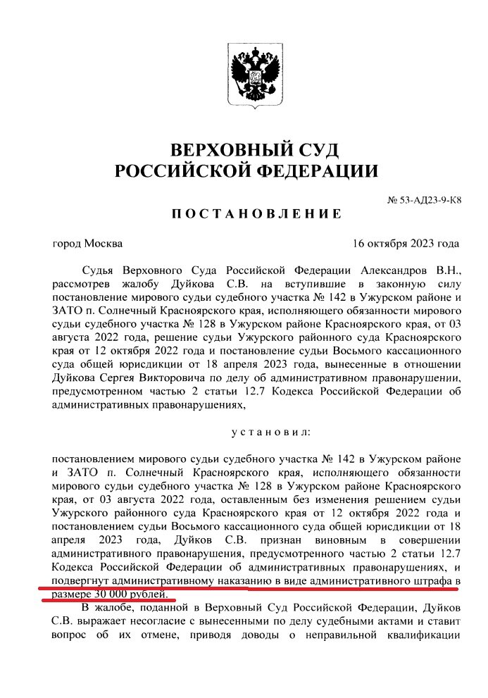 Здравствуйте, уважаемые читатели! Наши русские люди всегда ищут различные лазейки в законодательстве РФ, чтобы избежать ответственности или как либо облегчить своё наказание.-2