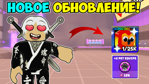 НОВОЕ ОБНОВЛЕНИЕ В ARM WRESTLE SIMULATOR! 😱 АРМРЕСТЛИНГ СИМУЛЯТОР Roblox