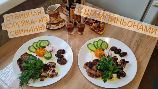 ОЧЕНЬ ВКУСТНО И БЫСТРО - УДИВИ ЛЮБИМУЮ