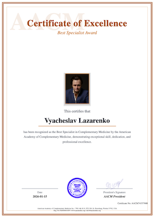 Сертификат лучшего специалиста AACM