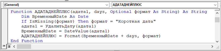 Скриншот с моего ноутбука