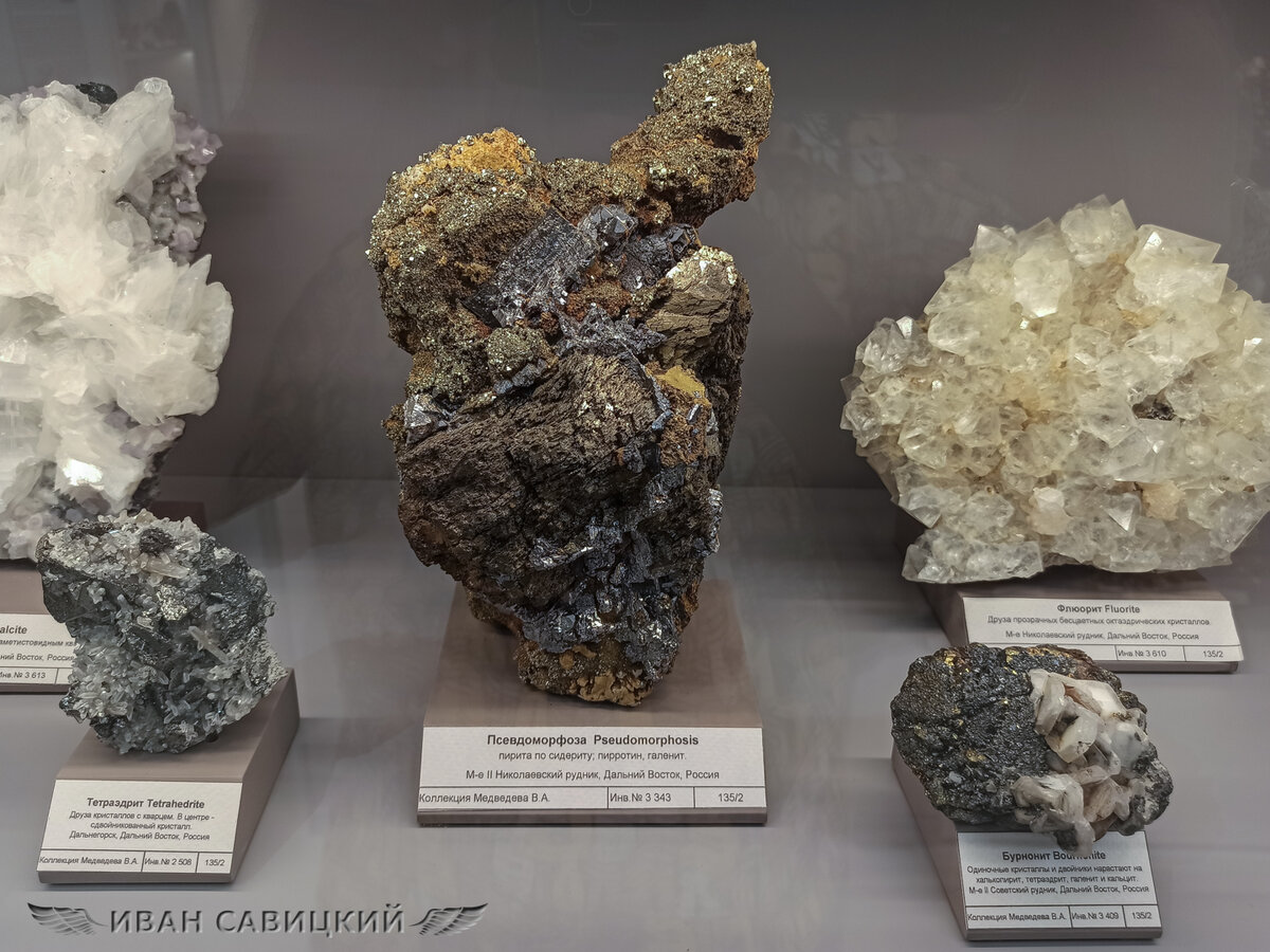 Тетраэдрит, Псевдоморфоза, Флюорит и Бурнонит