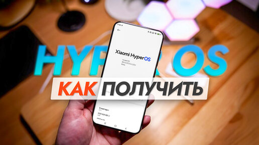 Новый способ покупать в App Store, Apple Music и iTunes