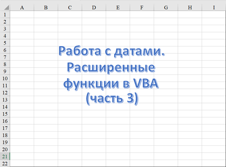 Скриншот с моего ноутбука