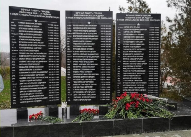    Памятный знак героям, павшим в боях за Родину в ходе СВО (фото пресс-служба администрации Камышина)