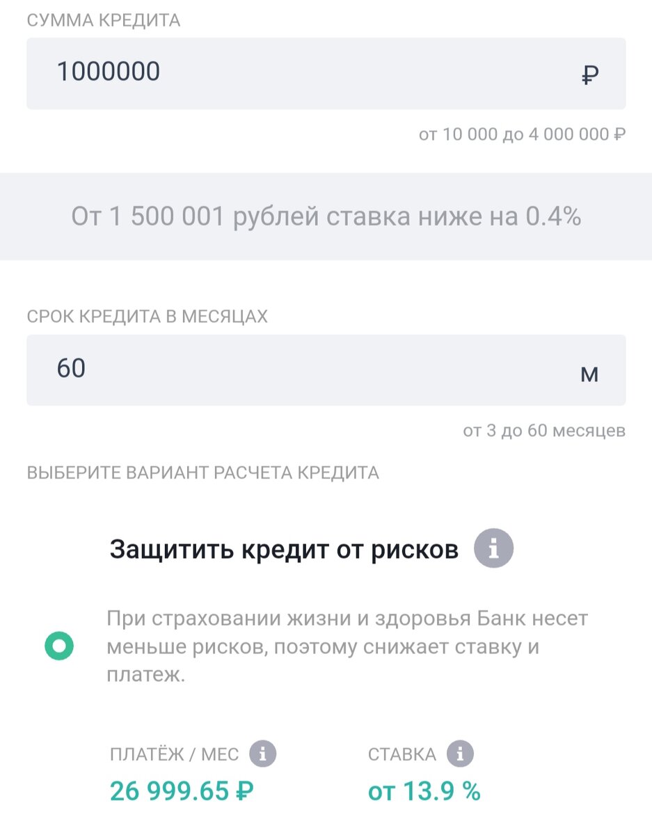 Это банк Санкт-Петербург