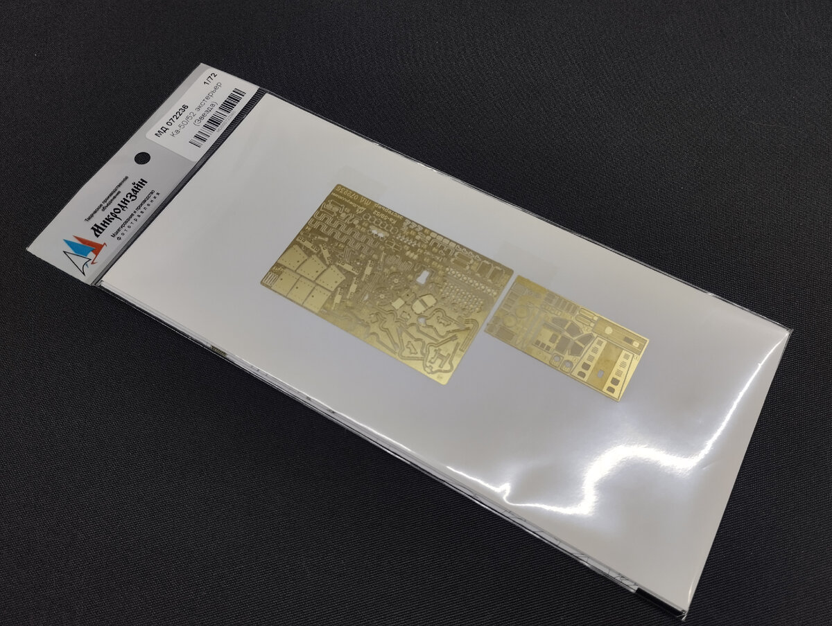 ... в пакет упакована инструкция и само фототравление, приклеенное на картон.