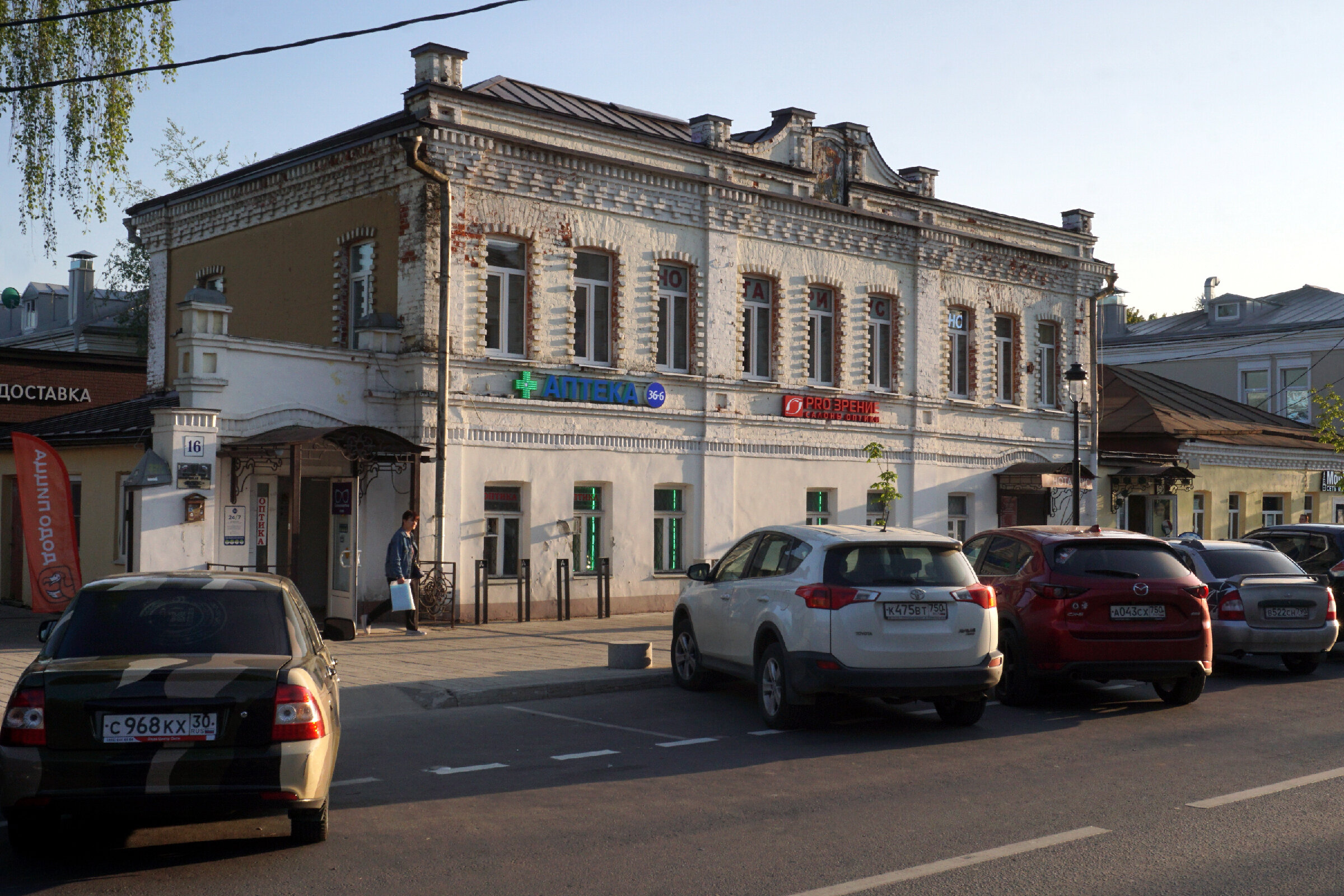 Вокруг Москвы за четыре дня. Часть I. Звенигород