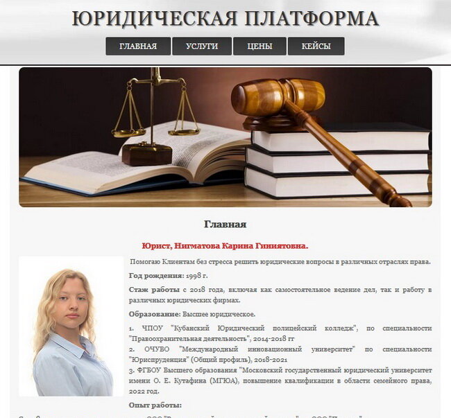 юридические услуги для бизнеса. юридические услуги. клиенты юридических услуг. банковский сотрудник. встреча с клиентом.