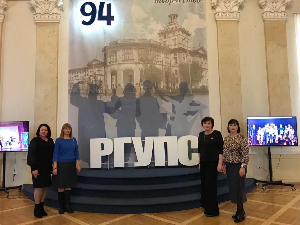 Миллеровские педагоги на учительской конференции в Ростове-не-Дону  📷

  📷

  📷

  📷

  📷

  📷
