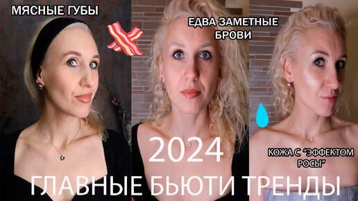 Самые модные формы бровей 2023 года с фото-примерами