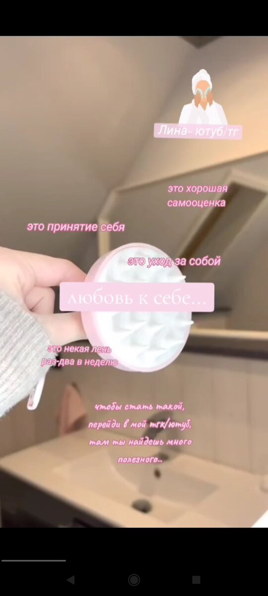 Снимок экрана из видео в тгк