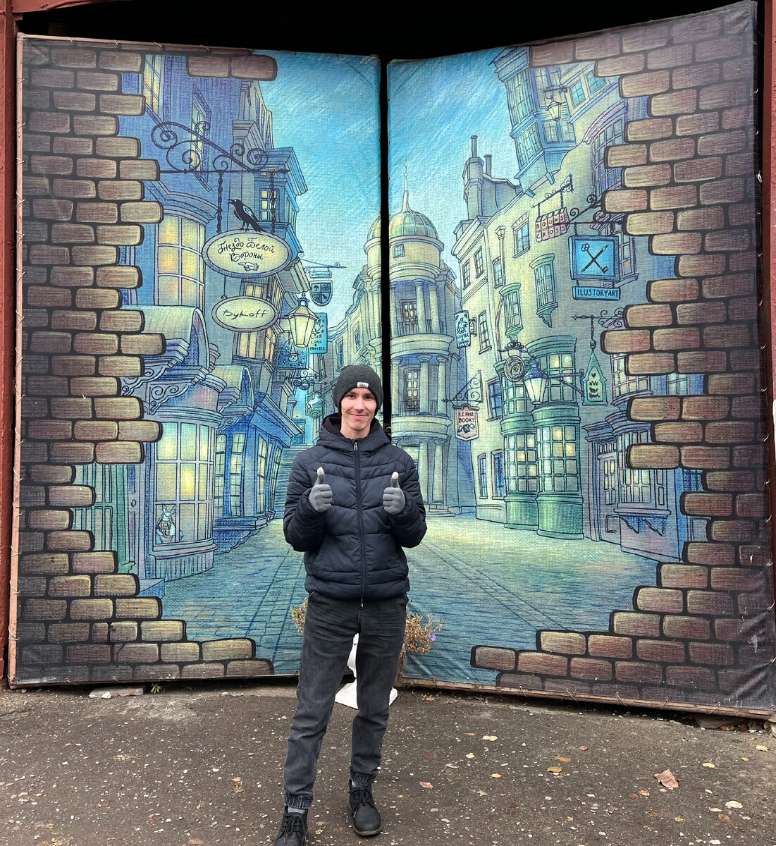 3. San Ant в Костроме. 