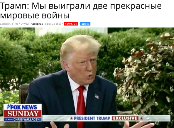 ФОТО: Из открытых источников
