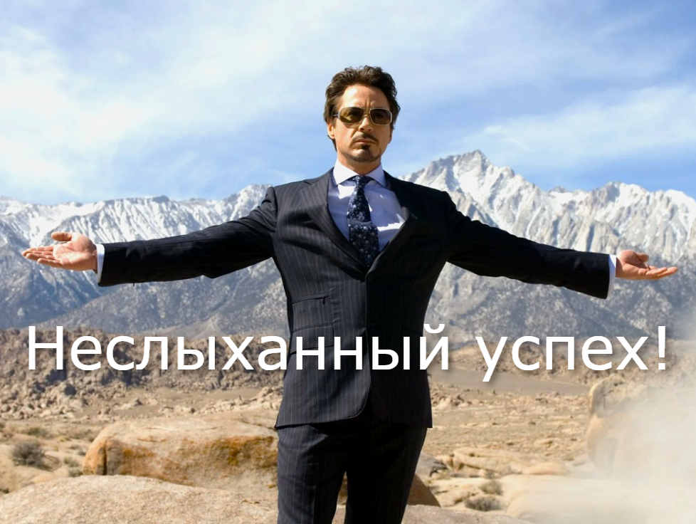Коллаж автора.
