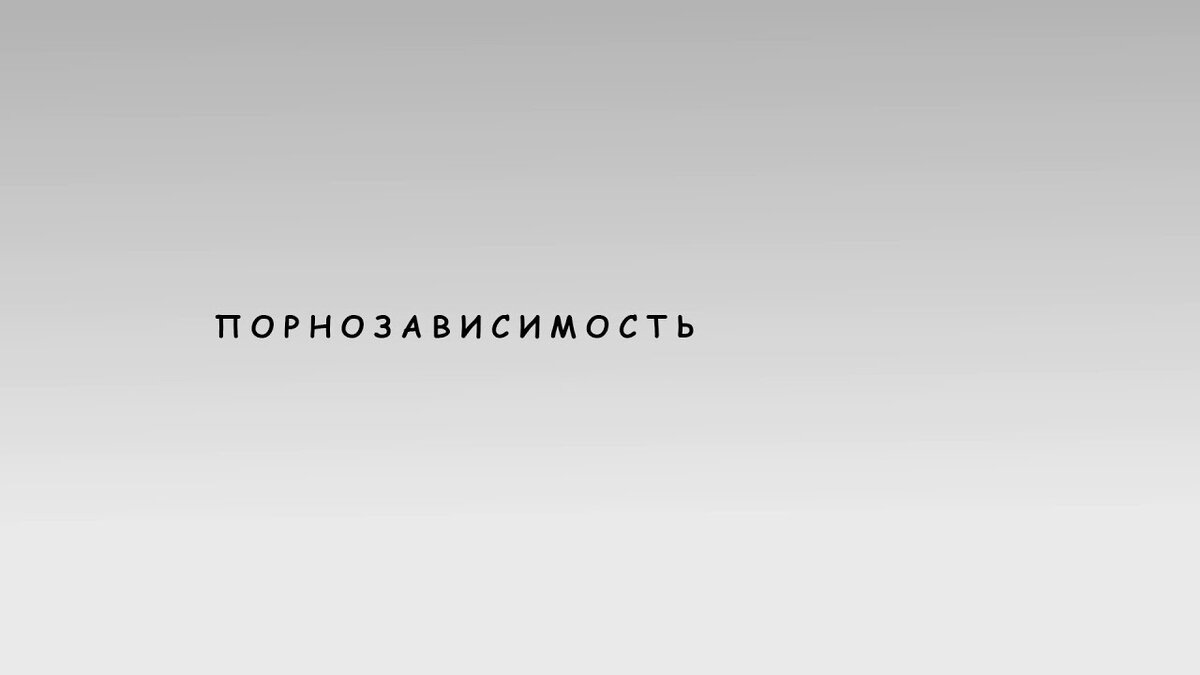 Порно фильмы картинки бесплатно. Смотреть порно фильмы картинки бесплатно онлайн