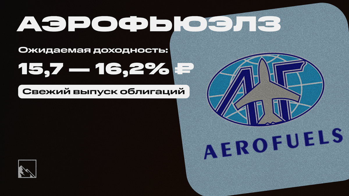 Поднадоели уже эти вот ВДО. То лизинг, то строители, то мутный СМБ с орешками. Давайте посмотрим на что-то действительно серьёзное.