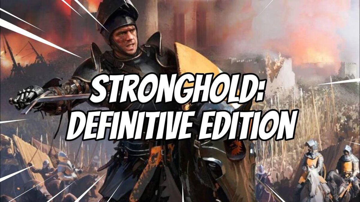 Обзор: Stronghold: Definitive Edition - Привет из прошлого | Руки-джойстики  | Дзен