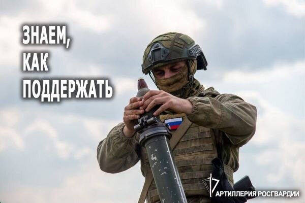   Фото: Росгвардия Лаура Акопян
