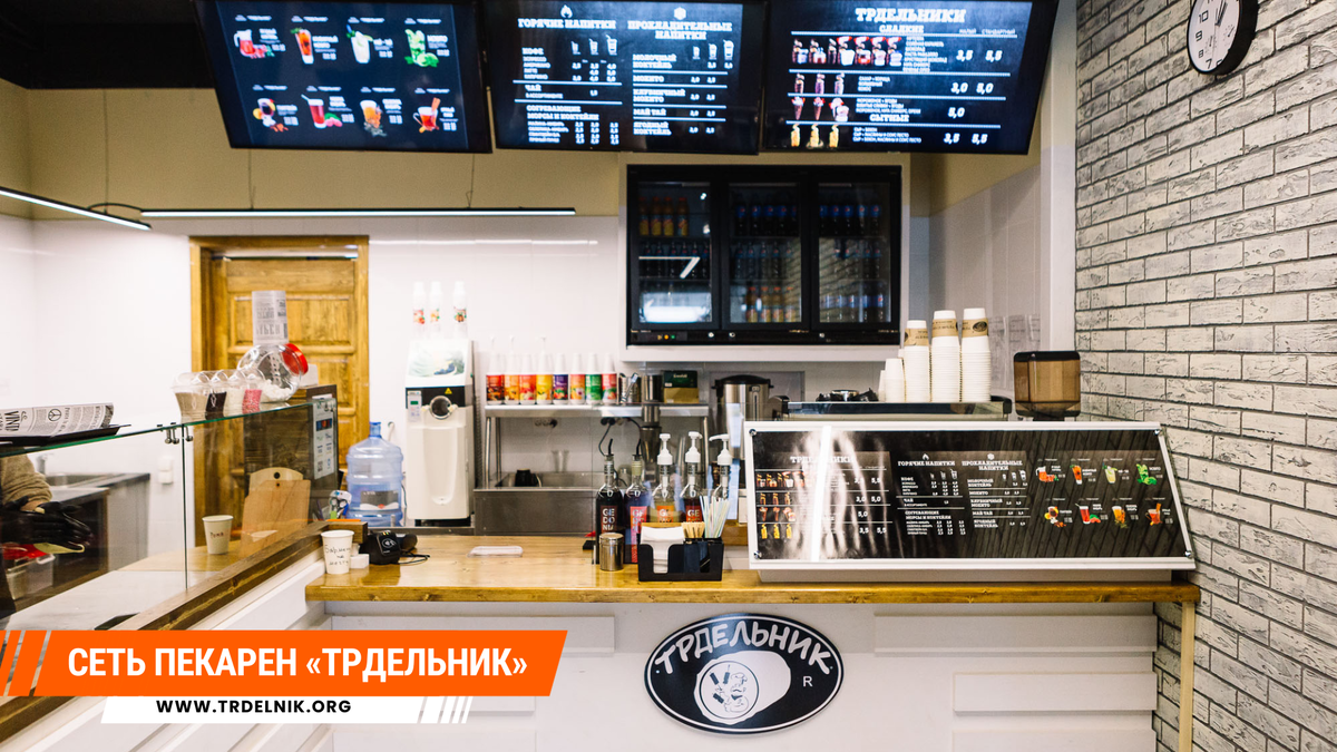 Помещение для пекарни