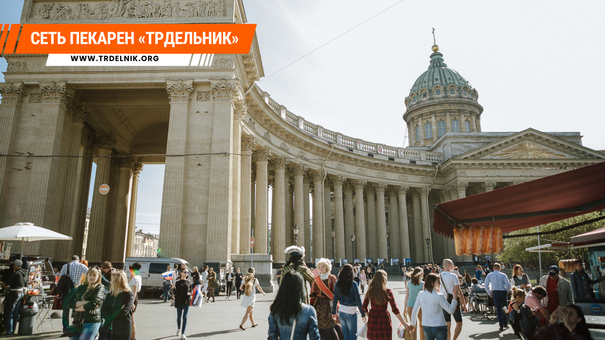 Место для пекарни, помещение для пекарни