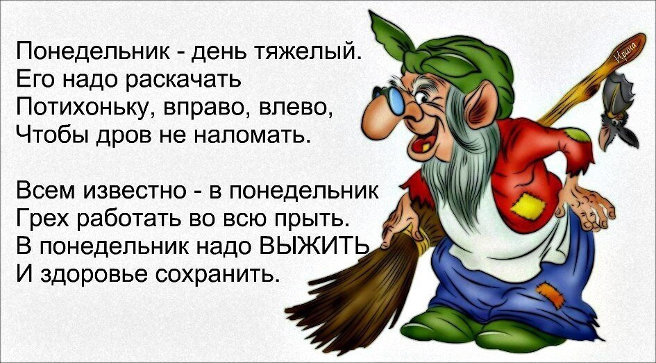 Запомнили?!Идём выполнять!🔥