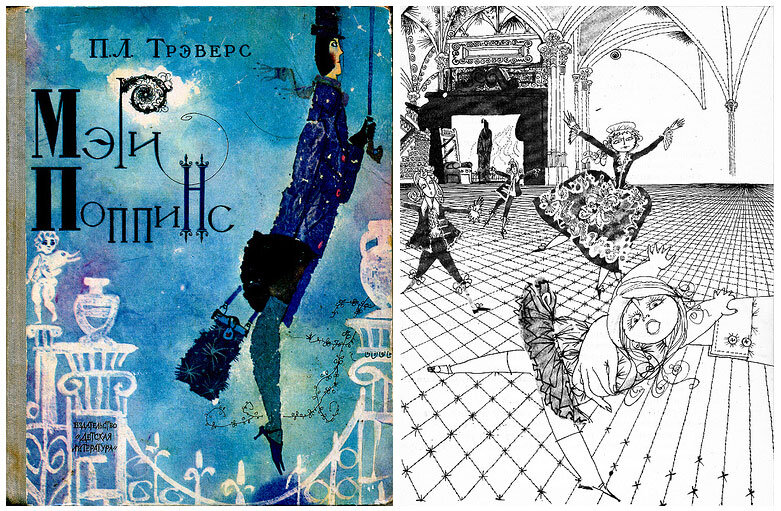 Такая же книга была у меня. Очень нравилась обложка и иллюстрации. Из открытых источников.