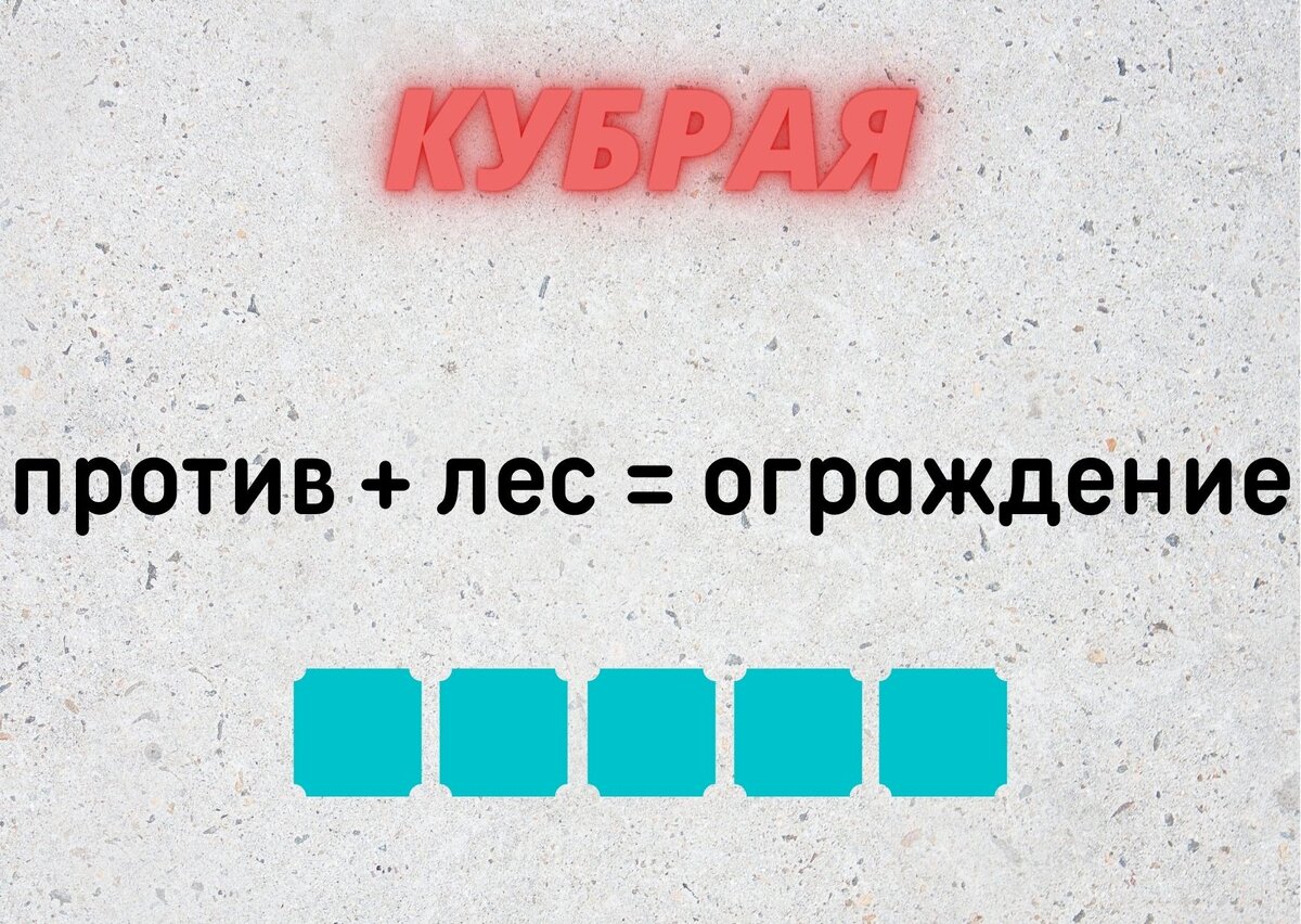 копирование изображения возможно только с разрешения автора канала и с обязательным указанием ссылки на канал «Планета эрудитов»