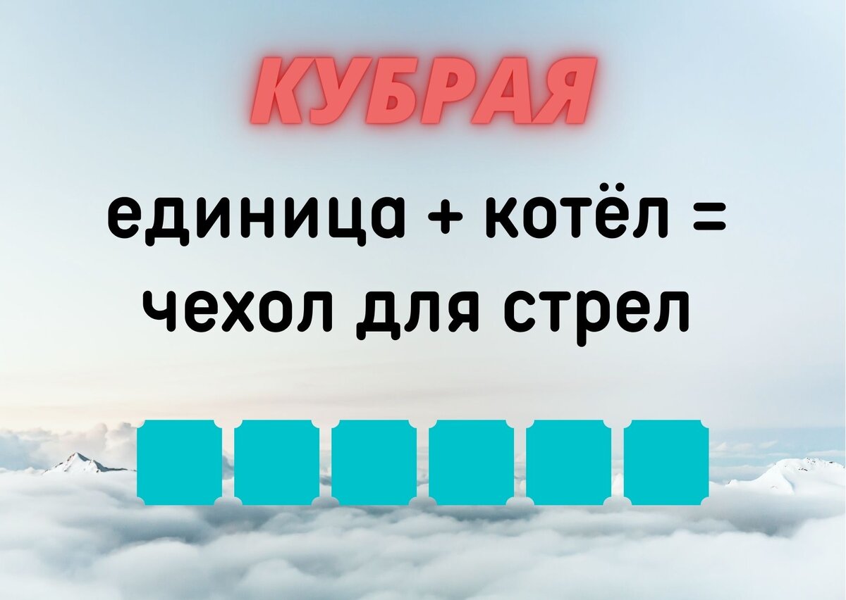копирование изображения возможно только с разрешения автора канала и с обязательным указанием ссылки на канал «Планета эрудитов»