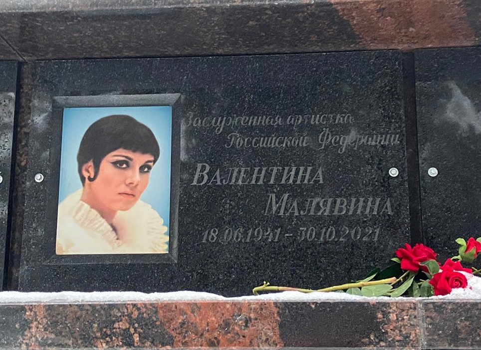 НОВОДЕВИЧЬЕ КЛАДБИЩЕ И НОВОДЕВИЧИЙ МОНАСТЫРЬ - Страница 4 - За Чашкой Кофе