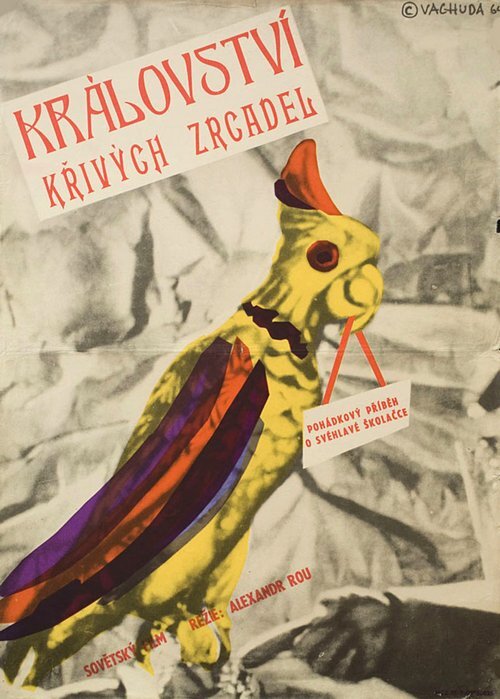 Království křivých zrcadel / Jan Vachuda 1964