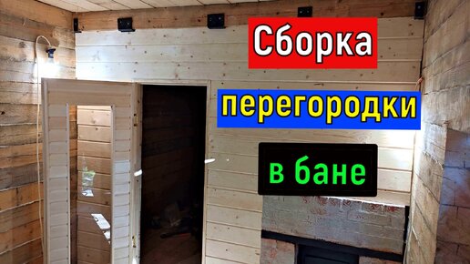 Комнатная перегородка Складная бабочка Экран Перегородка Стена