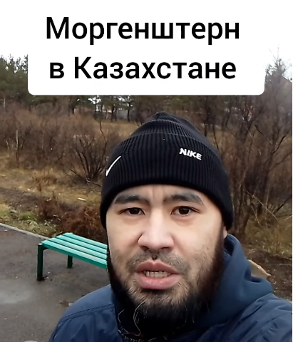 Скрин видео