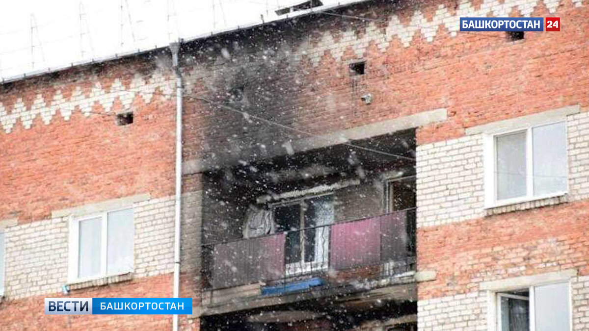    В Башкирии назвали предварительную причину пожара в Янауле, в котором погибли женщина и четырехлетний ребенок