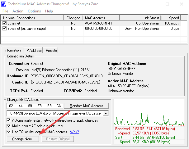 Eac client integrity violation rust