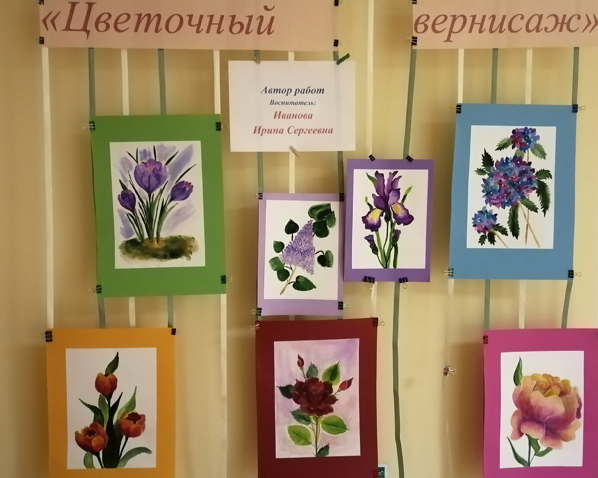 Выставка собственных работ.Фото из личного архива. 