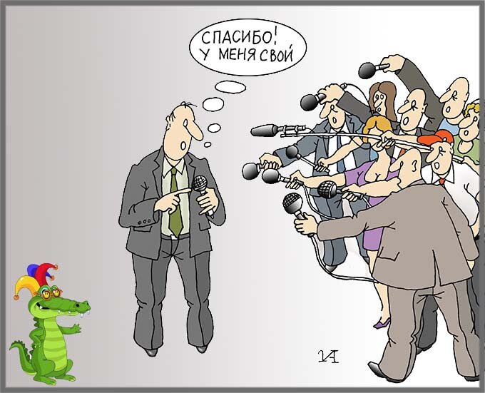 Рисунок Ивана Анчукова