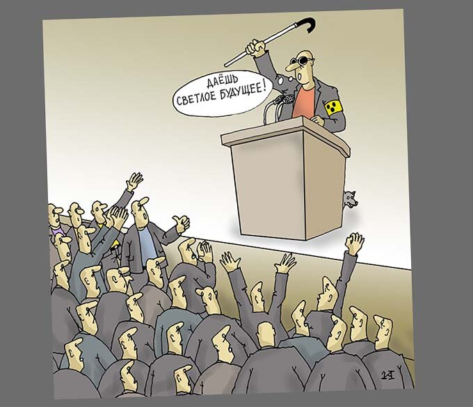 Рисунок Ивана Анчукова