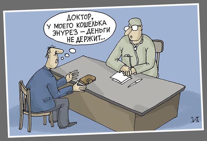 Рисунок Ивана Анчукова