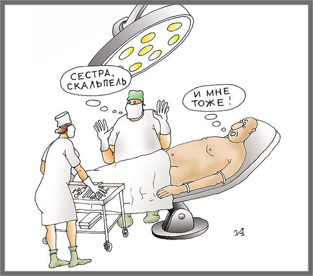 Рисунок Ивана Анчукова